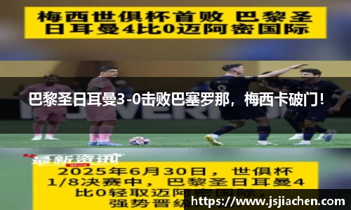 jjb竞技宝手机下载