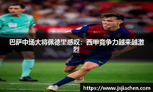 jjb竞技宝手机下载