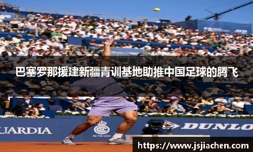 jjb竞技宝官网入口