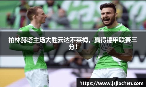 jjb竞技宝官网入口