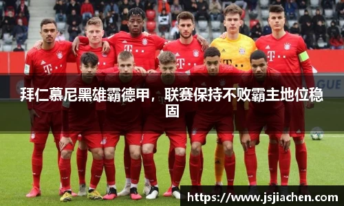 jjb竞技宝手机下载