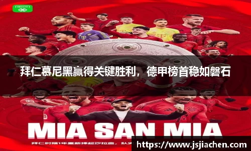 jjb竞技宝官方网站