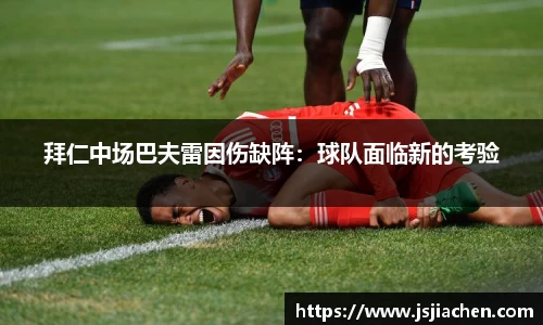 jjb竞技宝官方网站