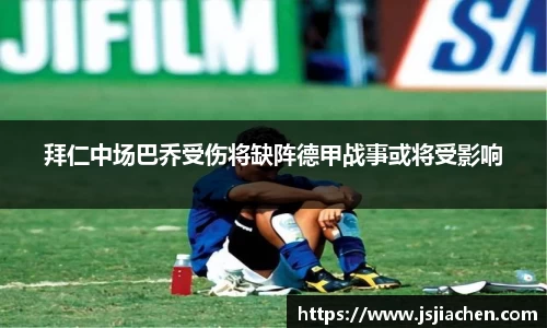 jjb竞技宝手机下载