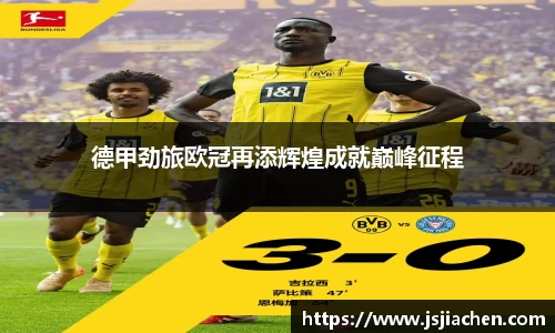 jjb竞技宝官方网站