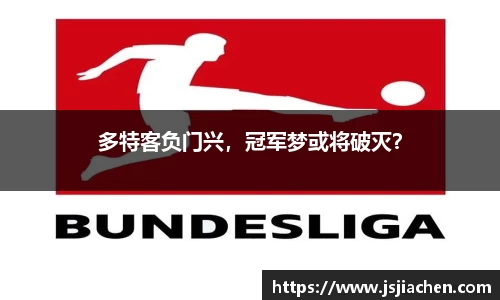 jjb竞技宝官方网站