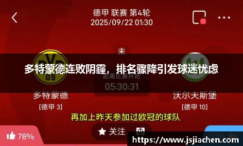 jjb竞技宝官方网站