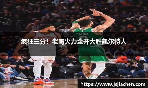 jjb竞技宝官方网站