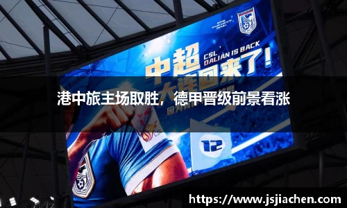 jjb竞技宝官网入口