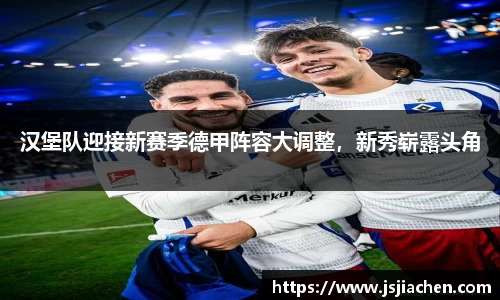 jjb竞技宝官网入口