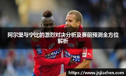 jjb竞技宝官方网站