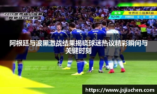 jjb竞技宝手机下载