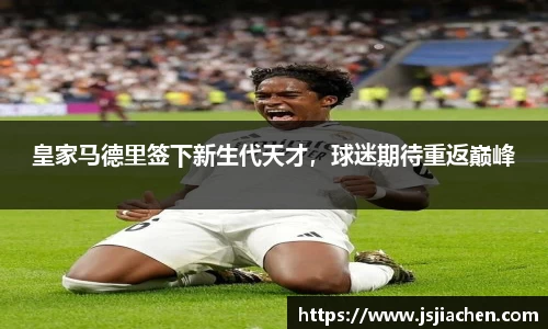 jjb竞技宝手机下载