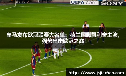 jjb竞技宝官网入口