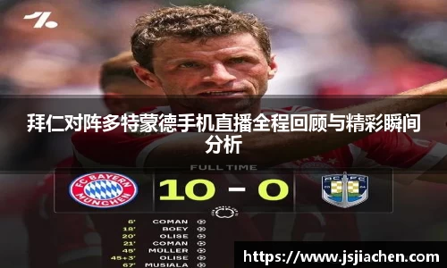 jjb竞技宝手机下载