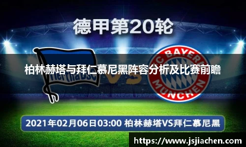 jjb竞技宝官网入口